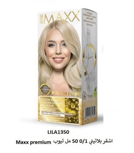 Maxx Premium اشقر بلاتيني 0/1 50 مل	